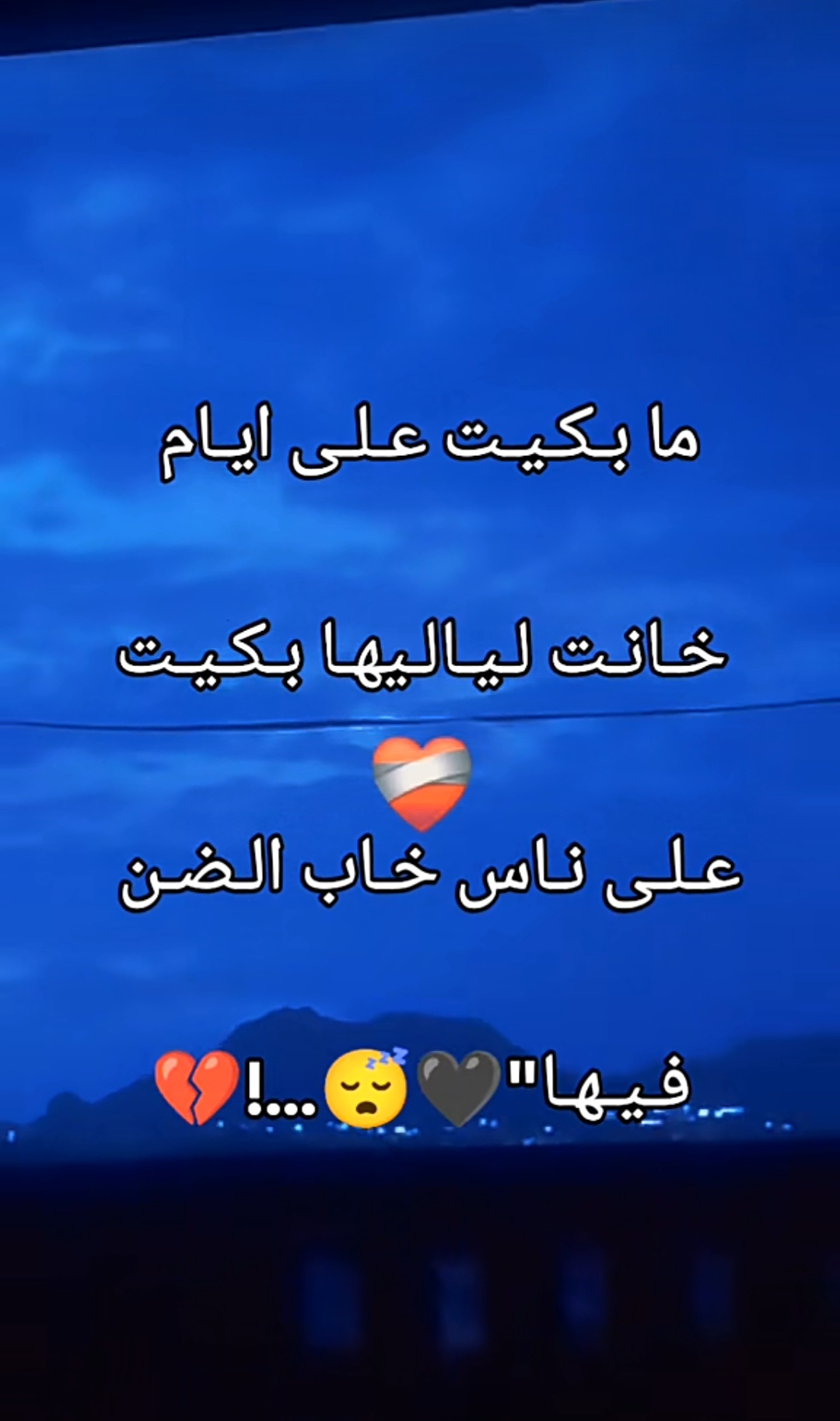 @سطايفي مريول