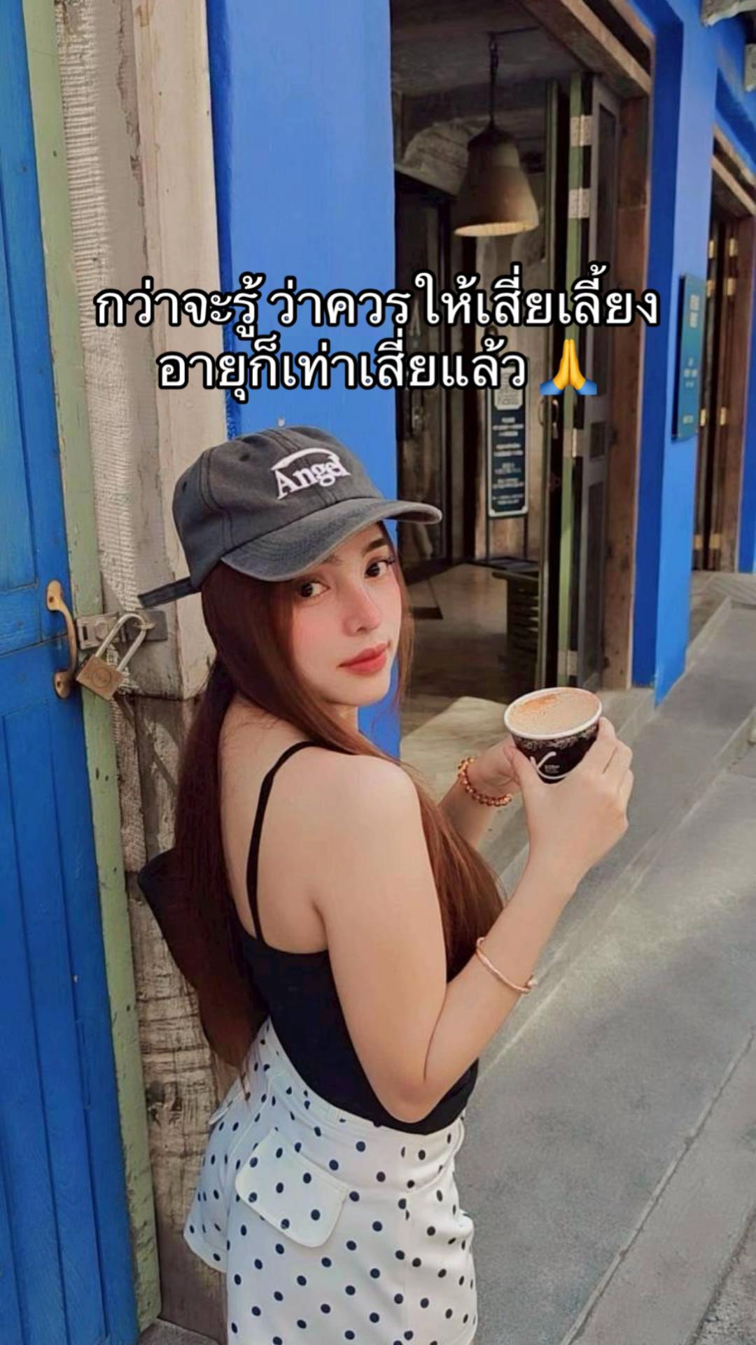 @PB(ผักบุ้ง)