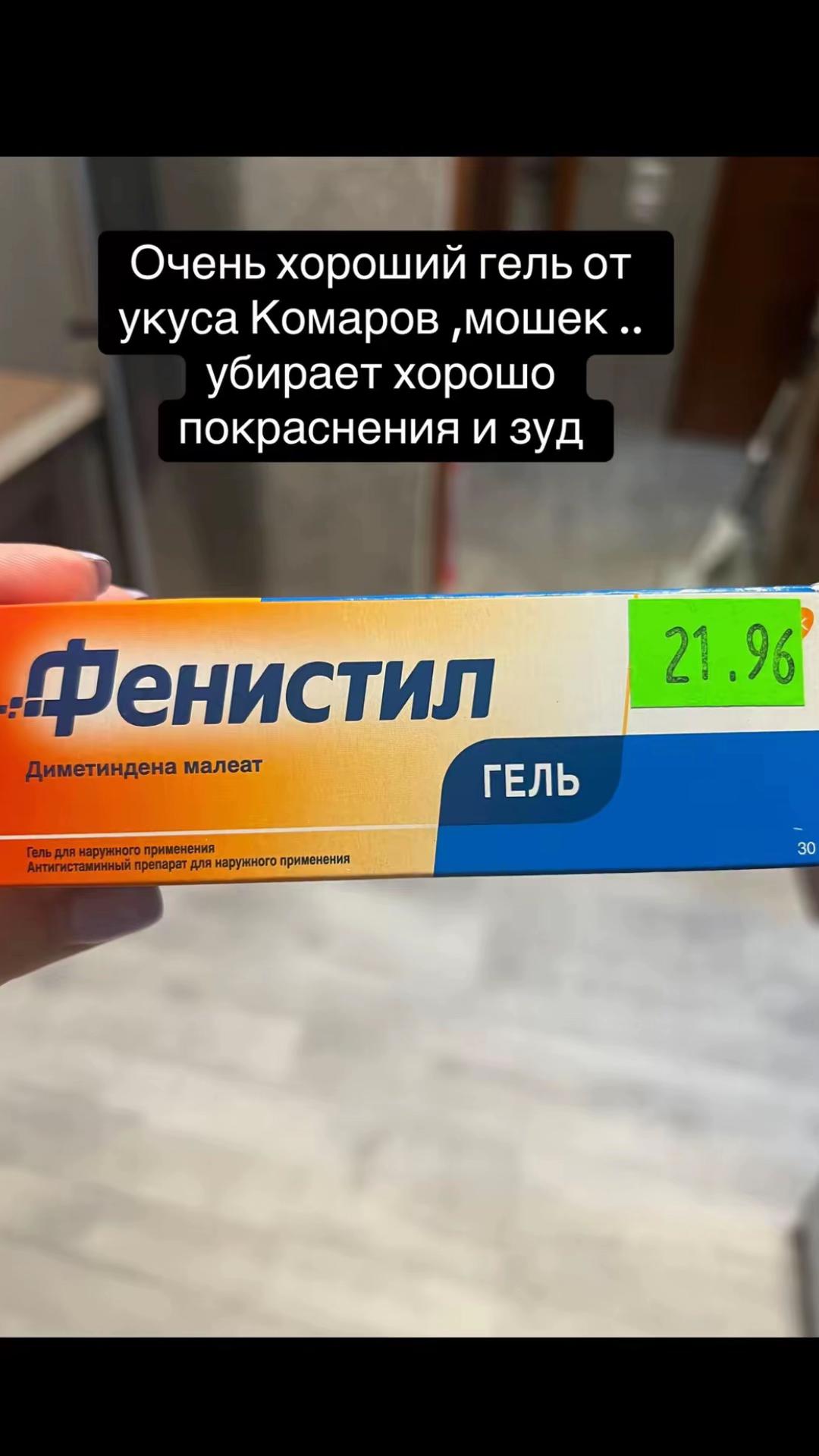 @Анастасия