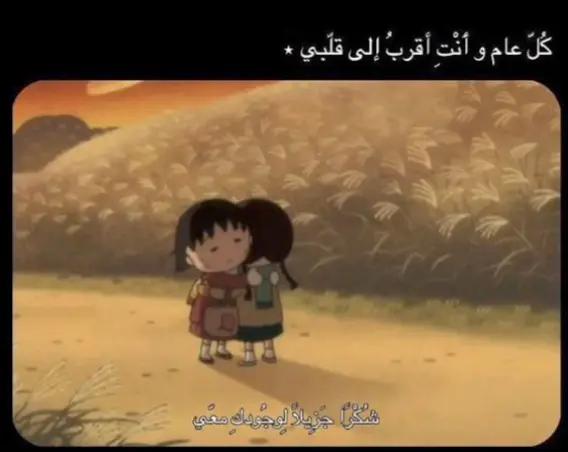 @ﭑِٰيِٰـِۢـــلآ ♡°