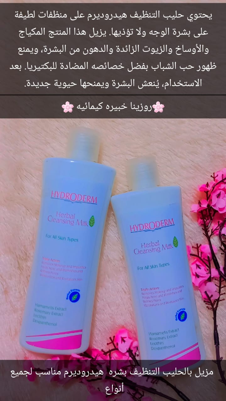 @روزينا_