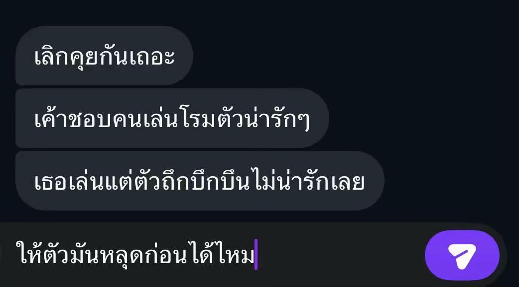 @เอ๋ยที่ชอบสีฟ้า