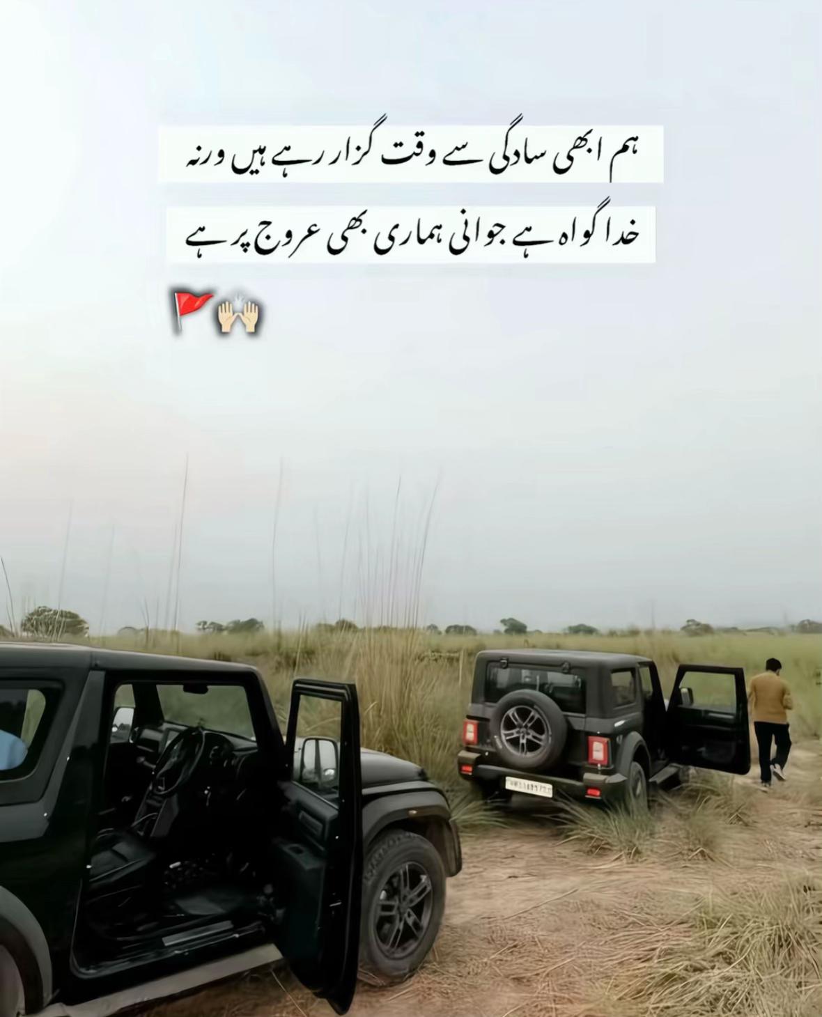 @زین راجا سجاول کا🦅