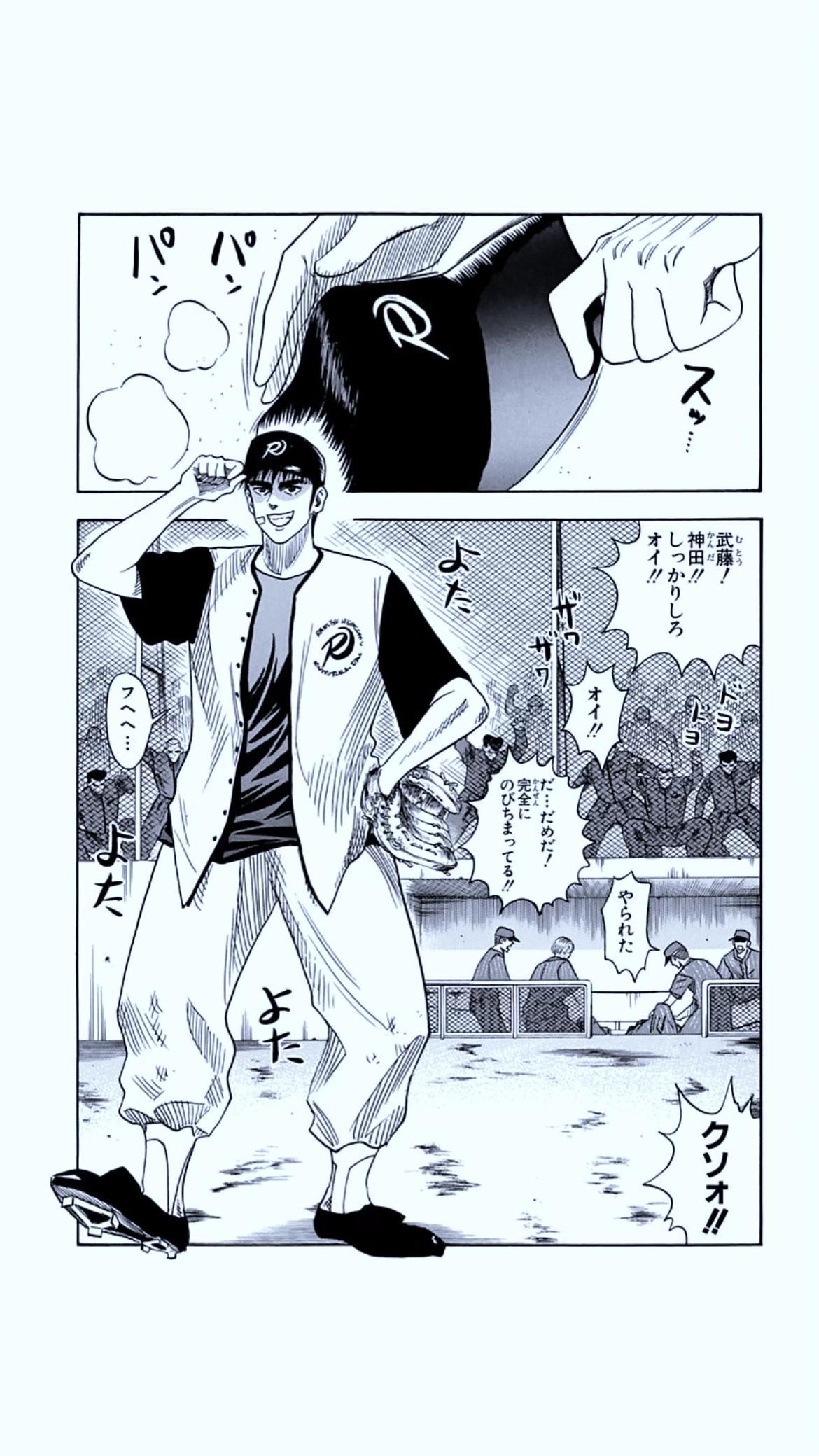 @ひーたん
