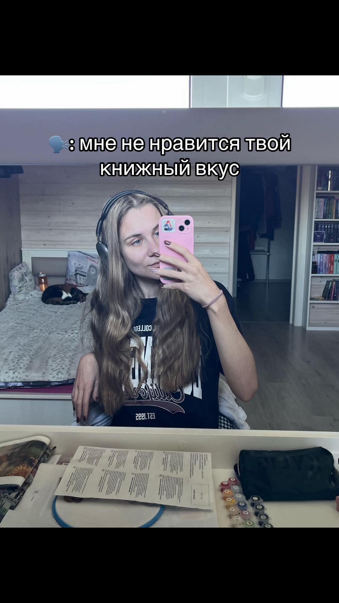 @Стражница страниц 📚