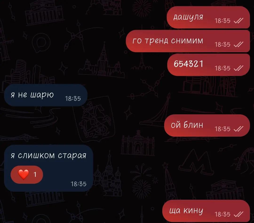 @𝕯𝖚𝖙𝖗𝖊𝖝𝖝𝖝𝖝☠︎
