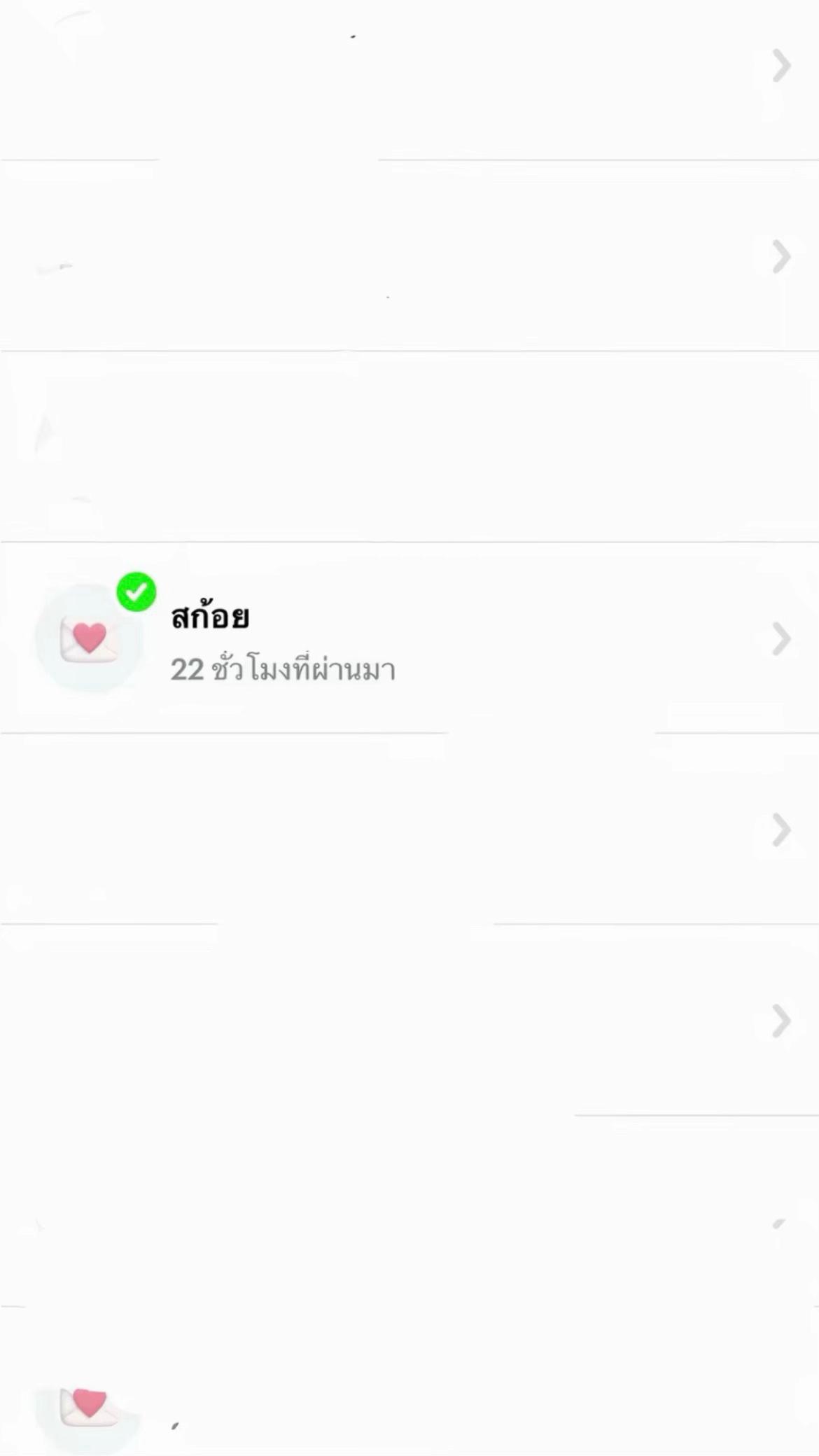@ป๋องแป๋ง