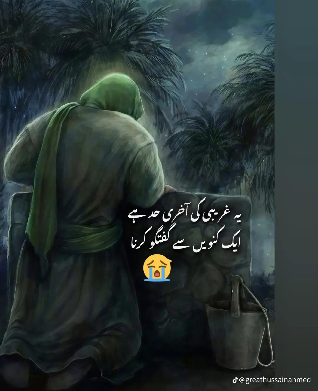 @میثم رضا