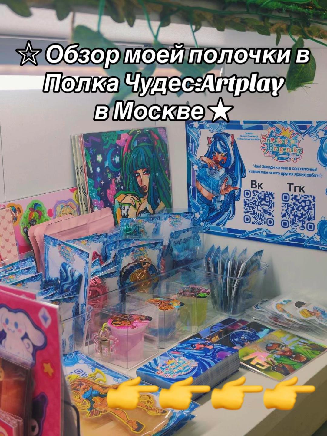 @Snoykatbragensky