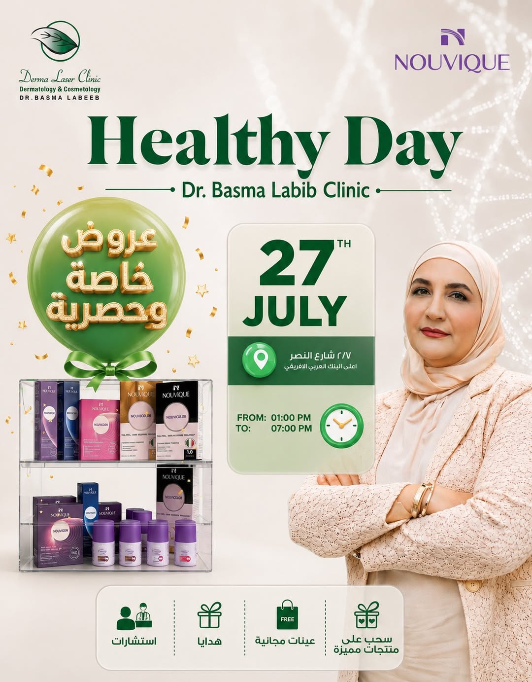 @Dr. Basma Labeeb