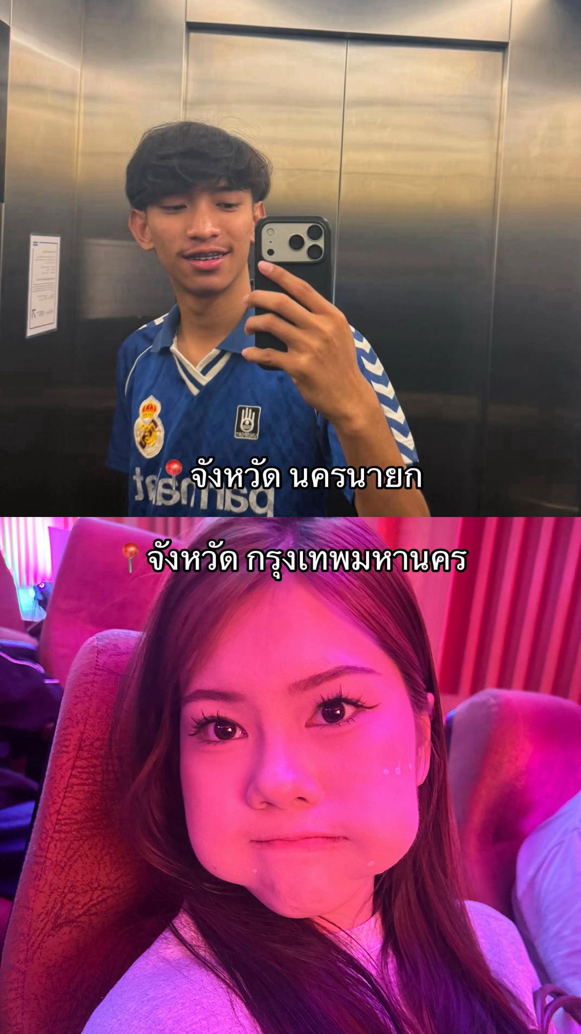 @อร