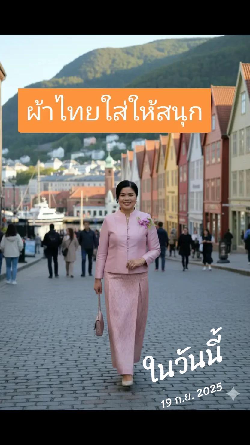 @แวววิไล
