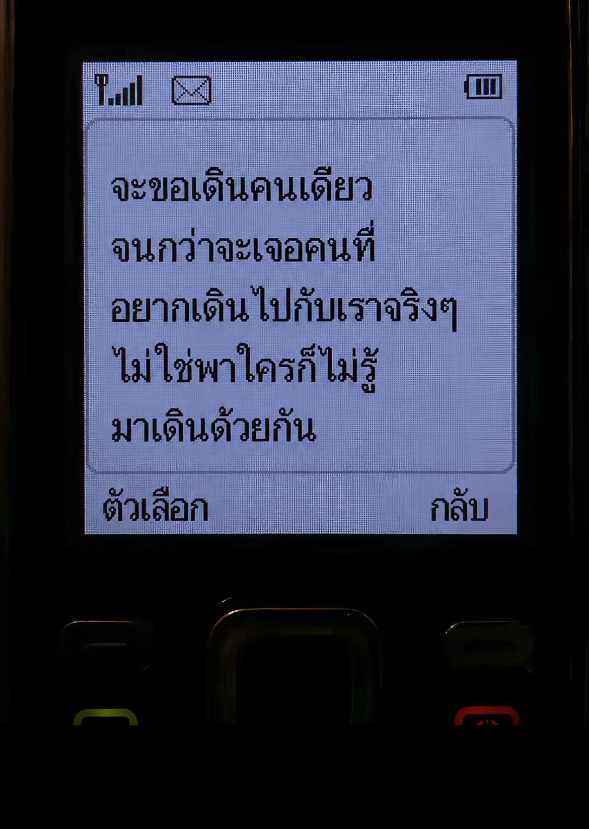 @ปอ ออ