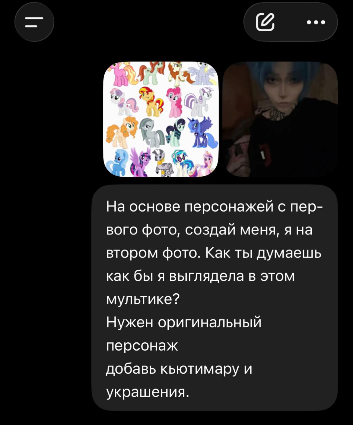 @дисгармония