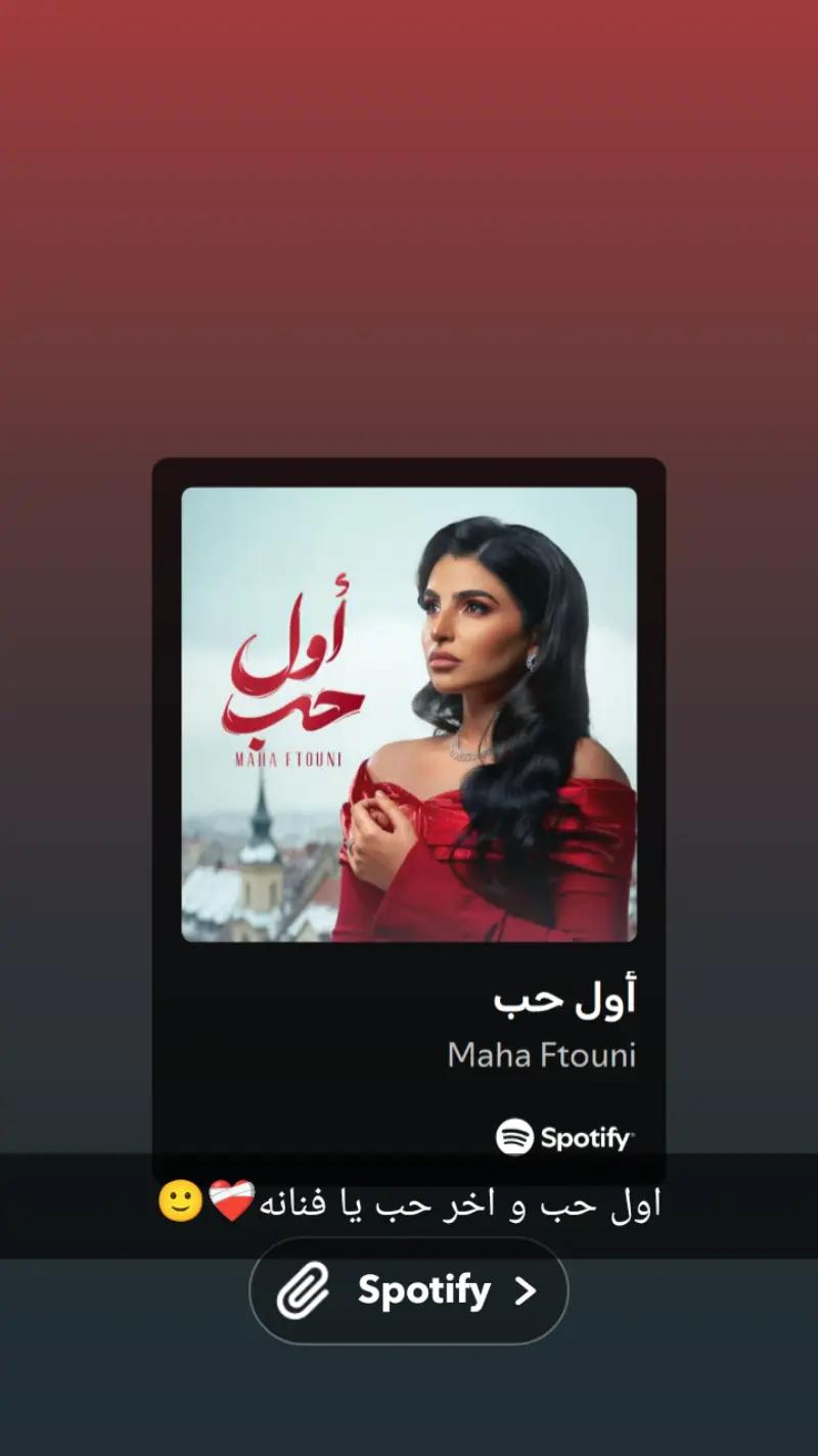 @★彡 هايدي 彡★