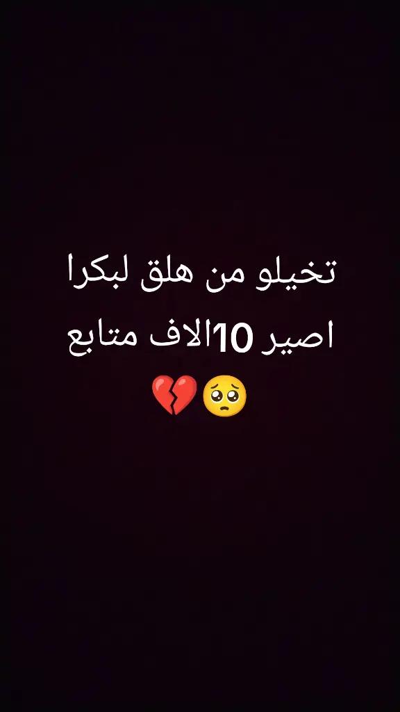 @✅بّـــنـت ادلبّ\ℓσvєℓy✅