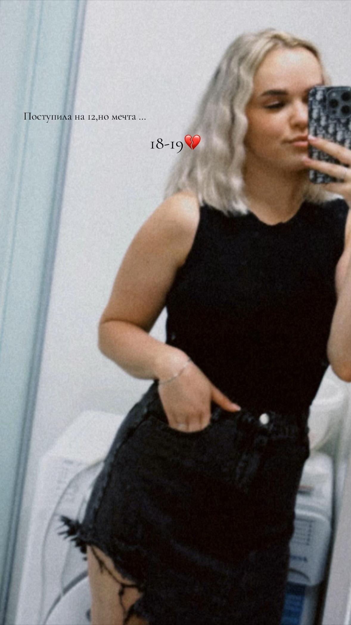 @Alexandra22