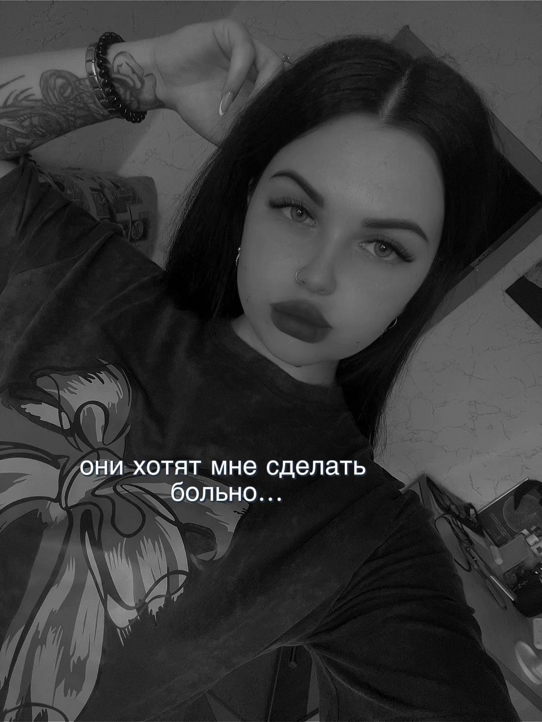 @Ксюникс🦋