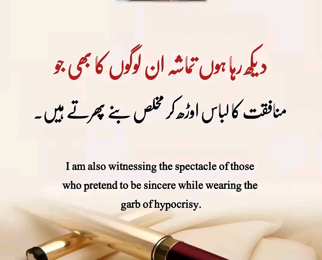 @Awais Malik