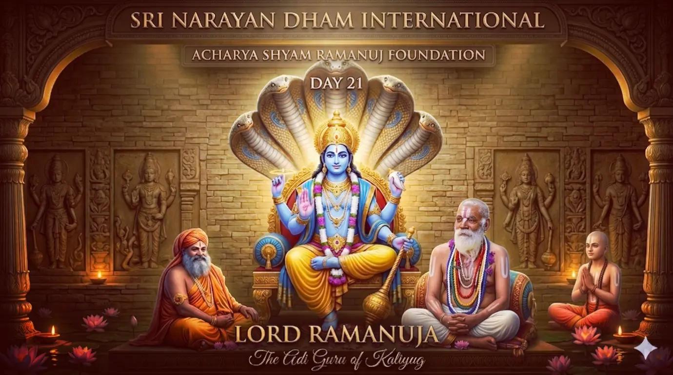 @Acharya Shyam Ramanuj