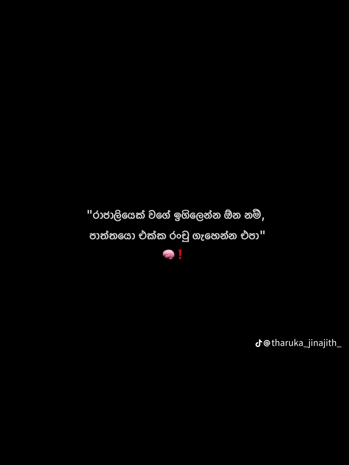 @Dulanjana