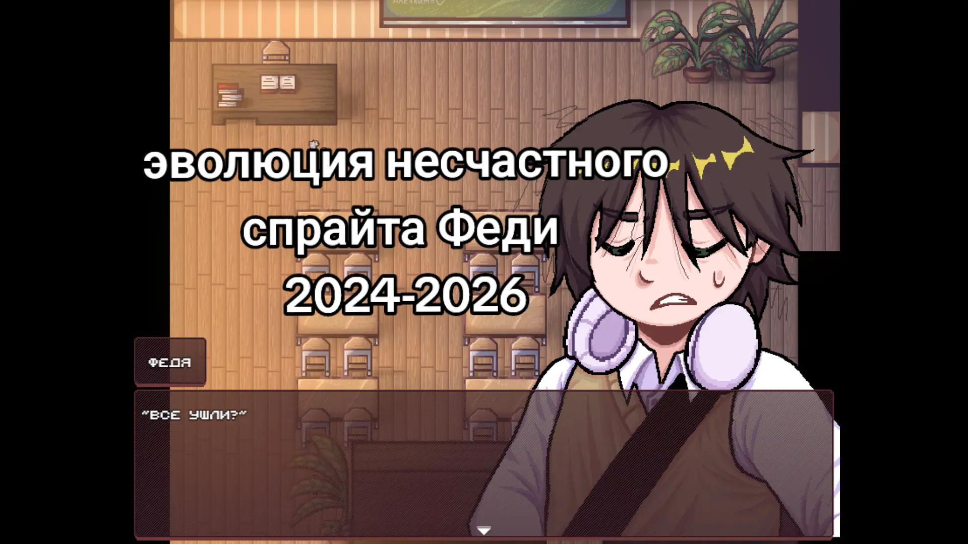 @СтупедДог/StoopedDog