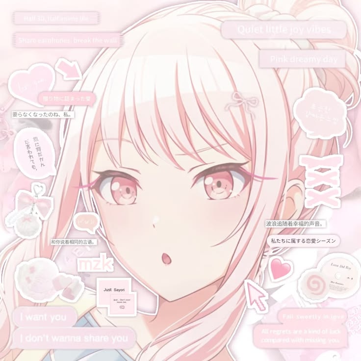 @Emma 🎀 daily mizuki