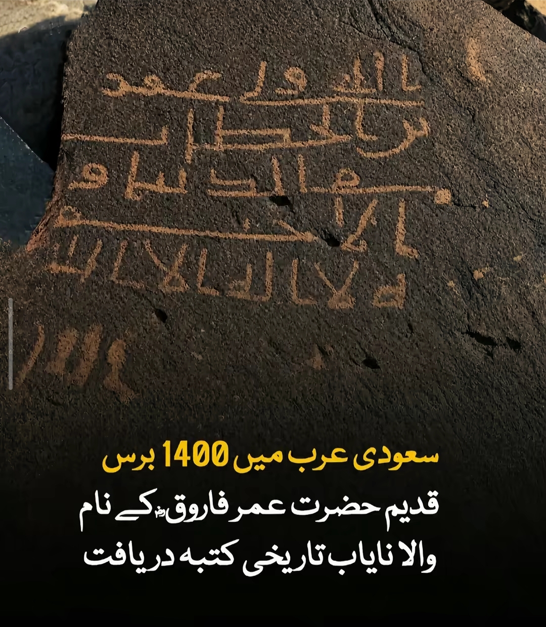 @حیدر