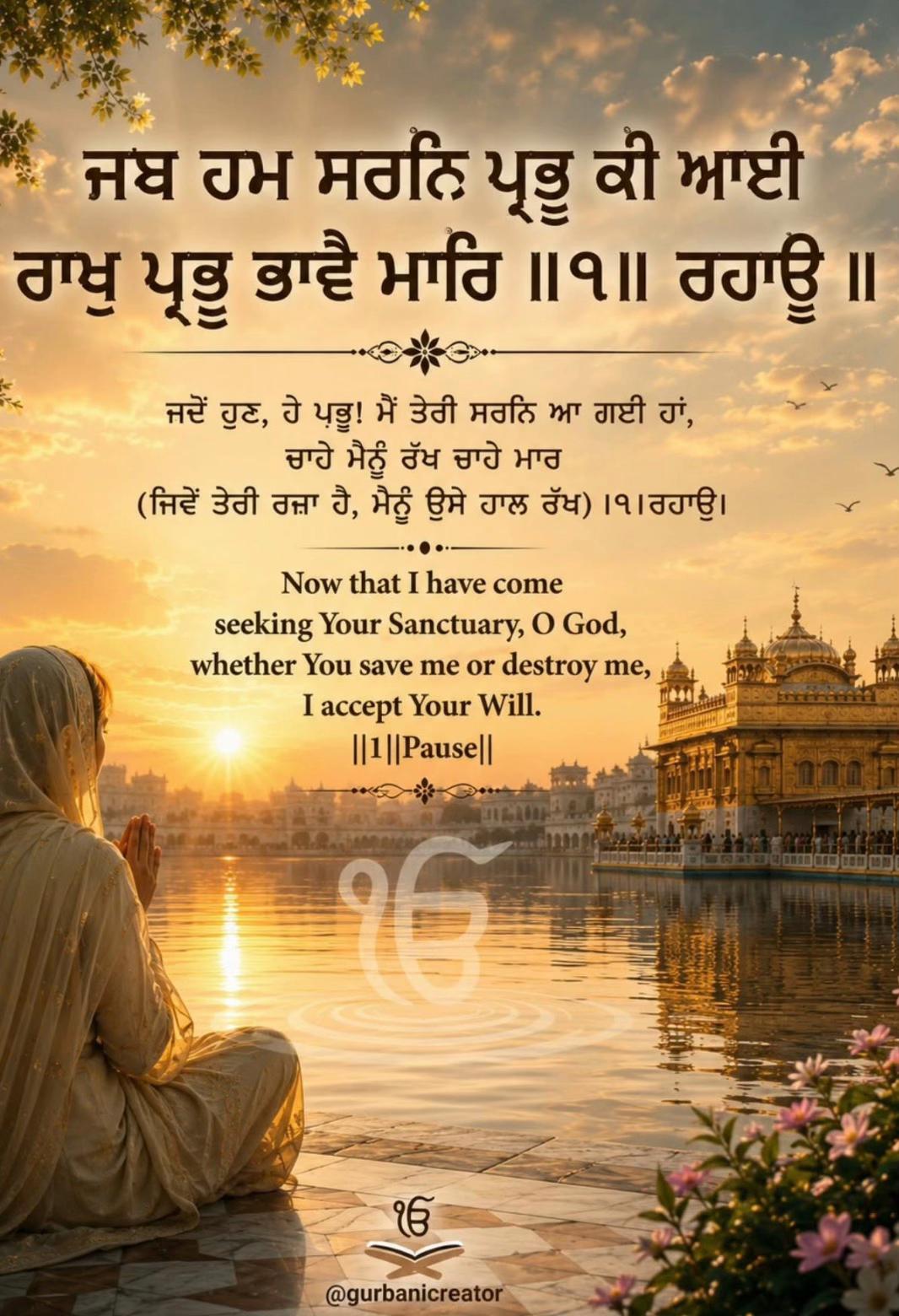 @Bhupinder Sidhu Rai
