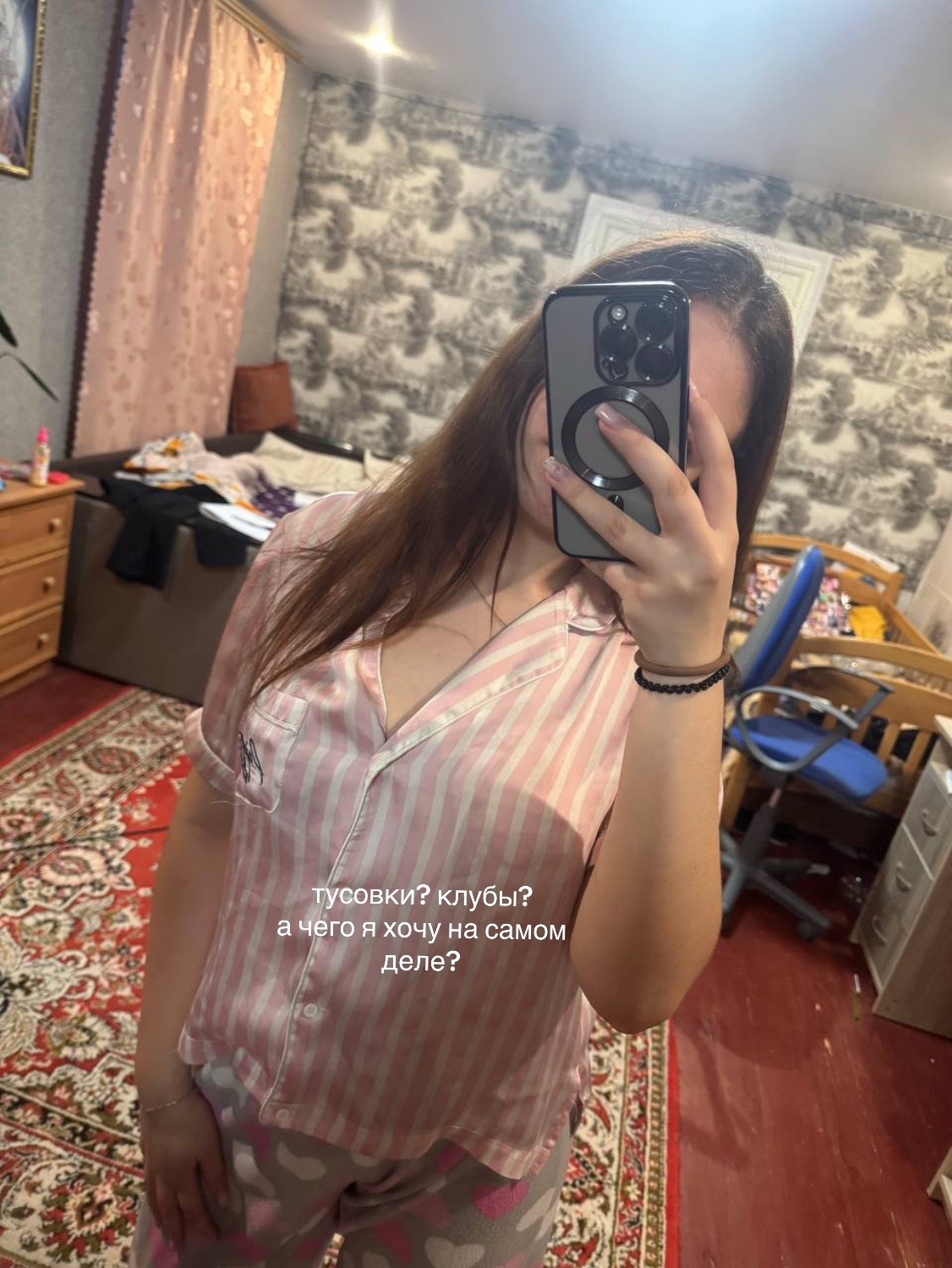 @Настюша🫶🏻