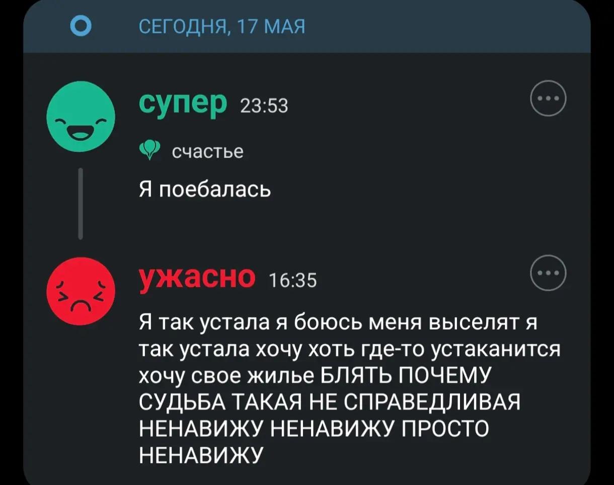 @Хаотично Злая Алина жест🏳️&zwj;⚧️