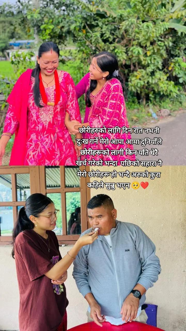 @SUSHMA TAMANG🧿