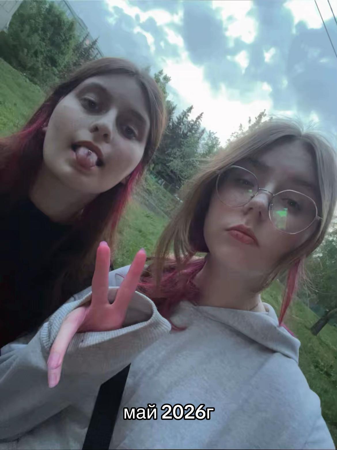 @шишка