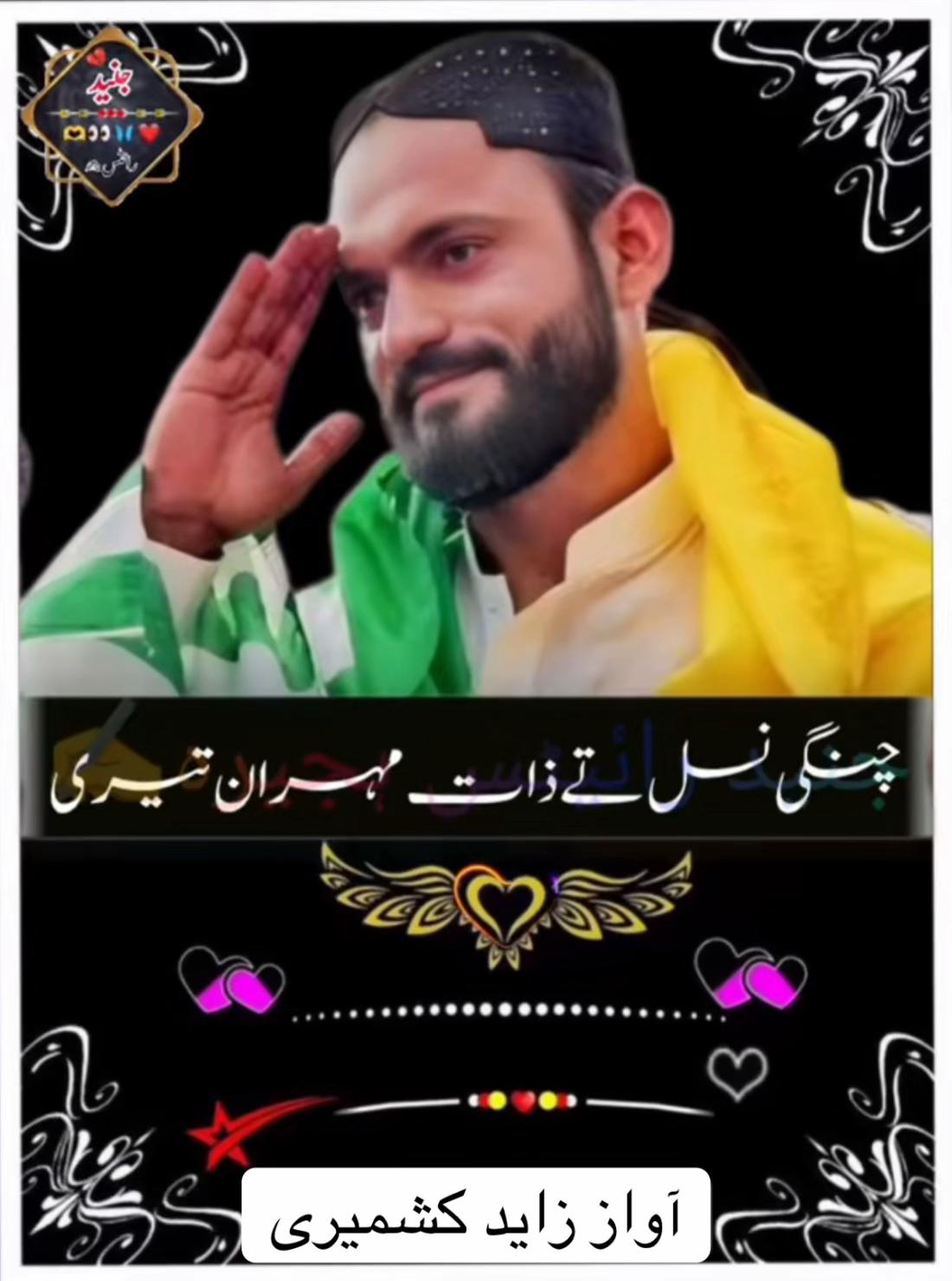 @🗽Sultan