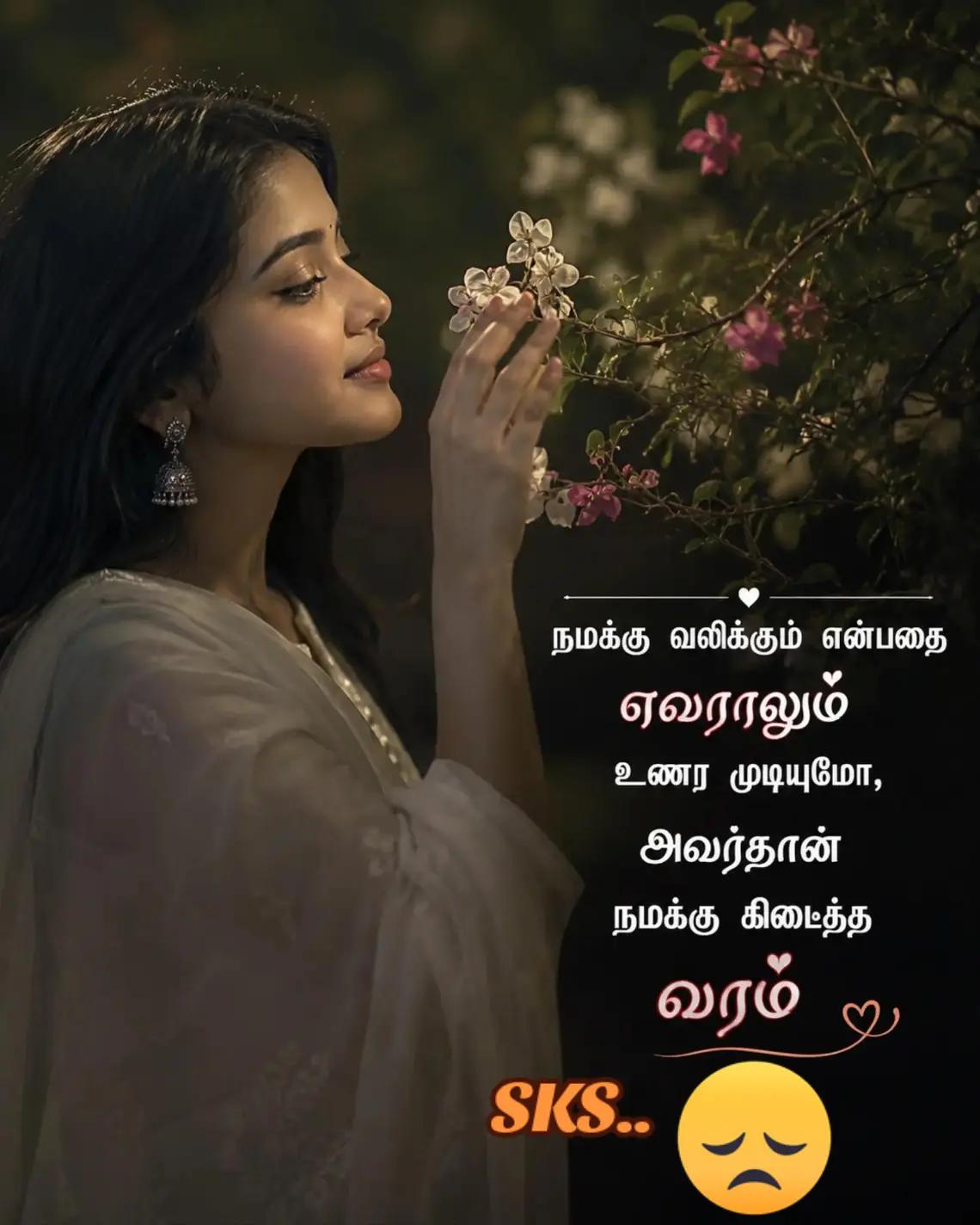 @SKS 😘