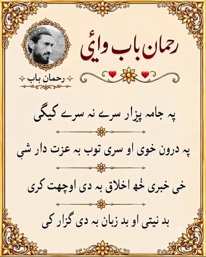 @👑𝐌𝐀𝐍𝐒𝐎𝐎𝐑👇AFRIDI👑