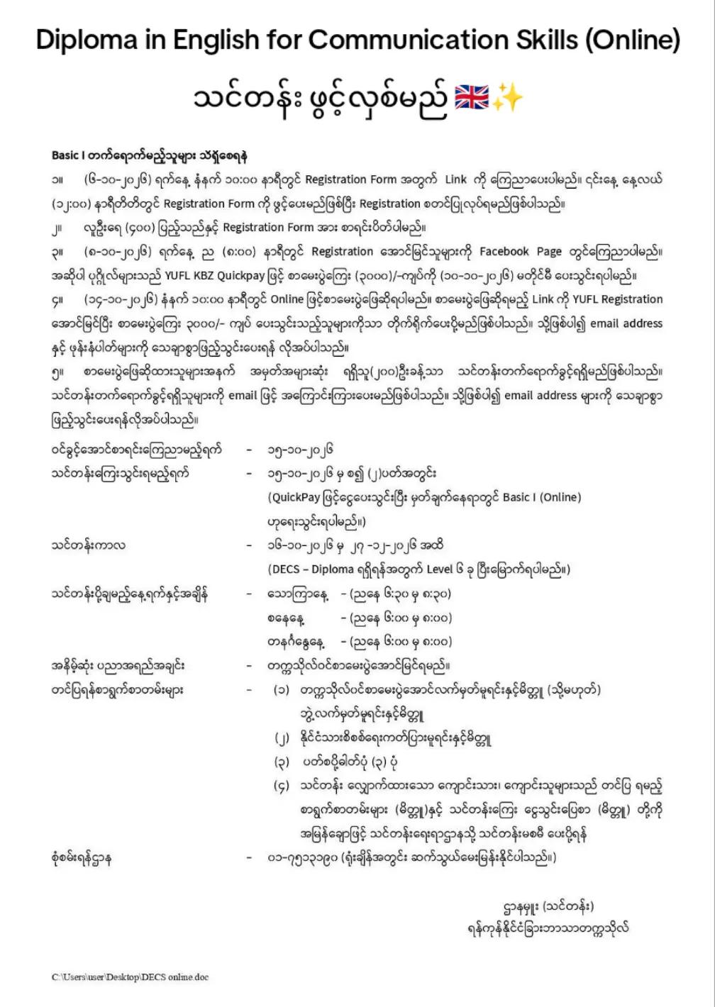 @Chit Aein Thu Official