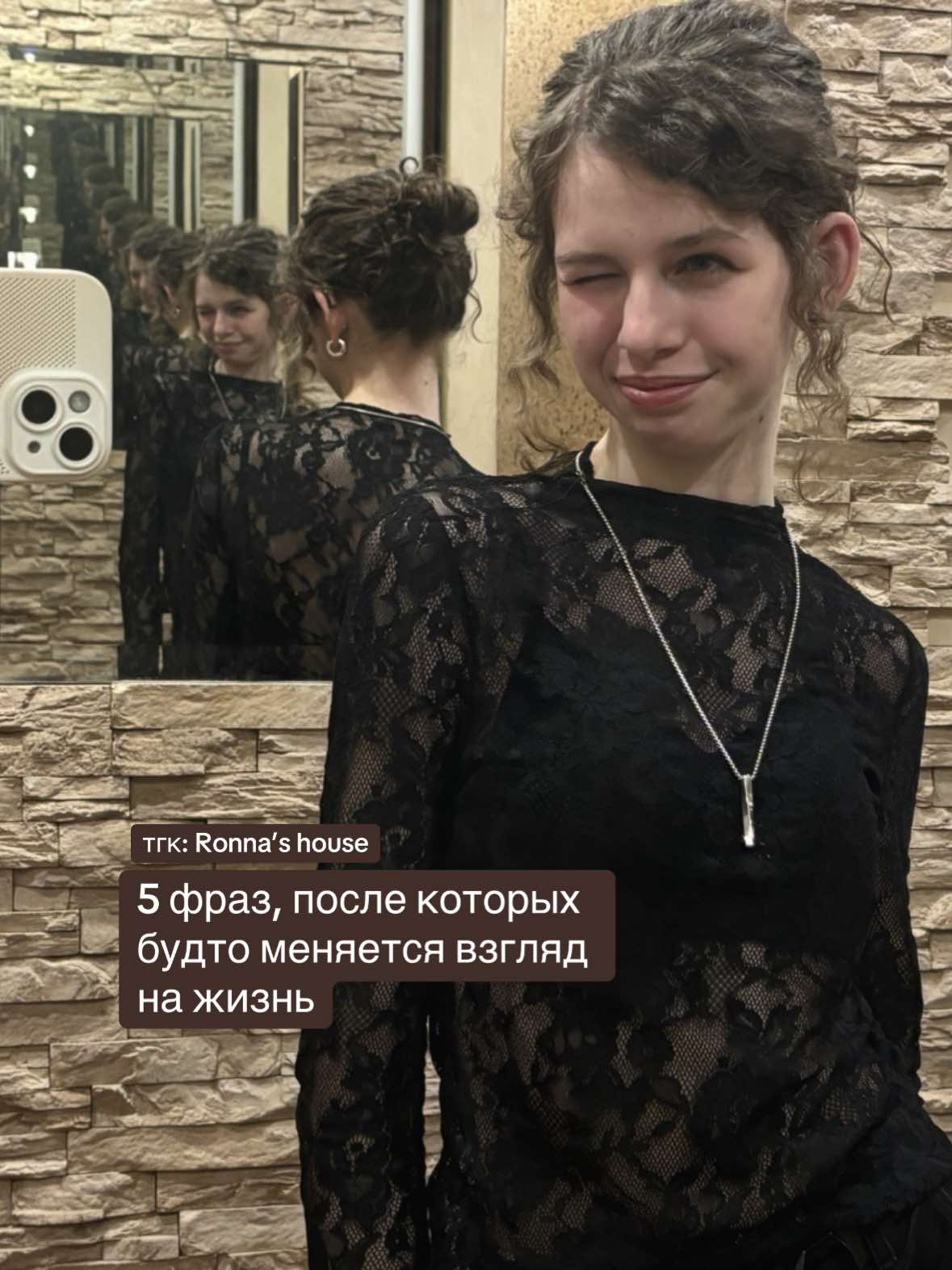 @⋆˚࿔ Ronna 𝜗𝜚˚⋆