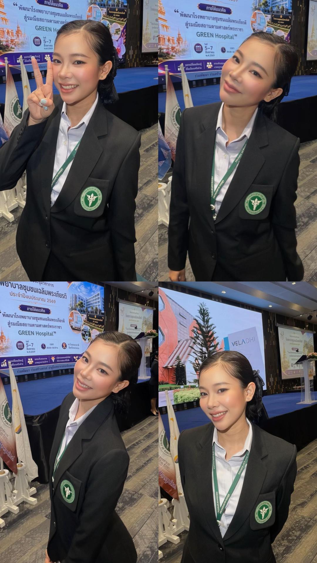 @สุพัตตรา สืบสา