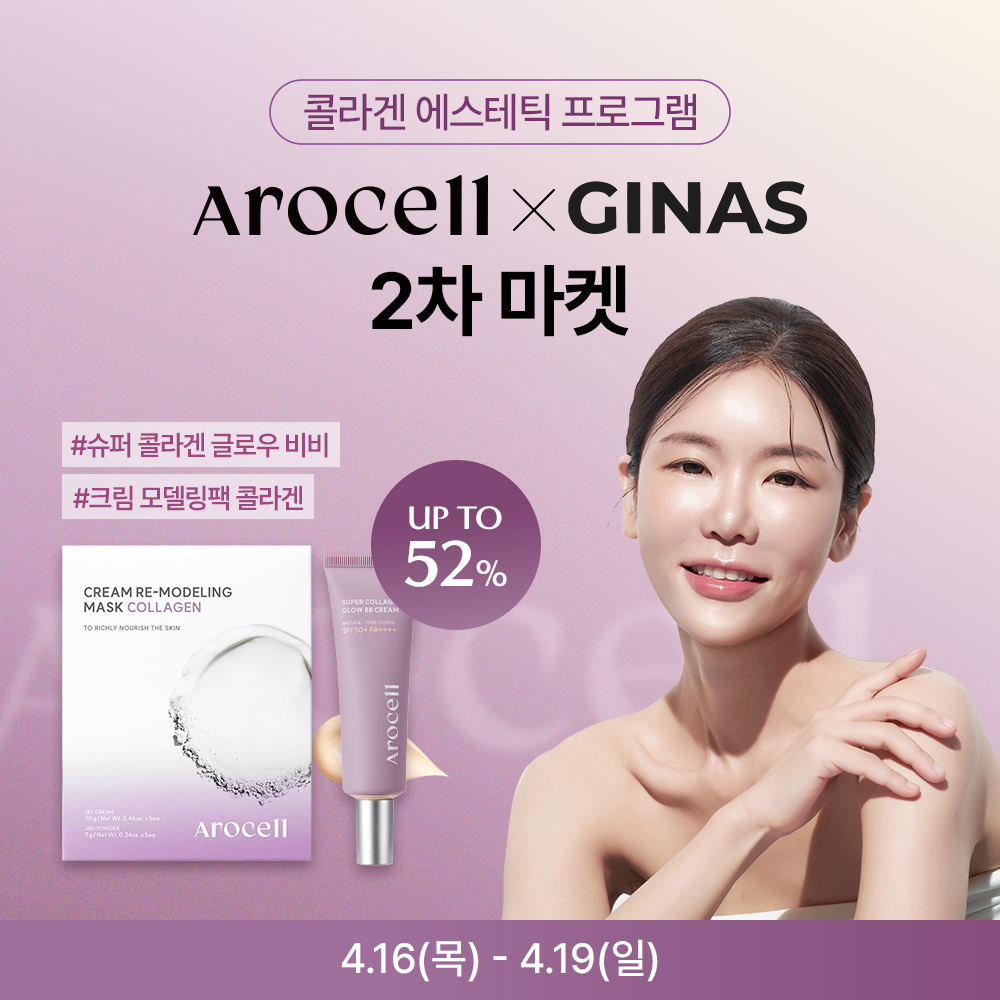 @지나스 GINAS