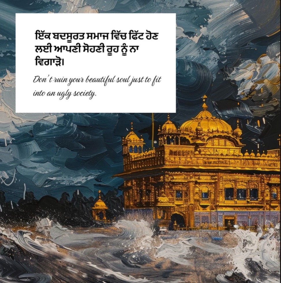 @sikhi ིྀ ☬