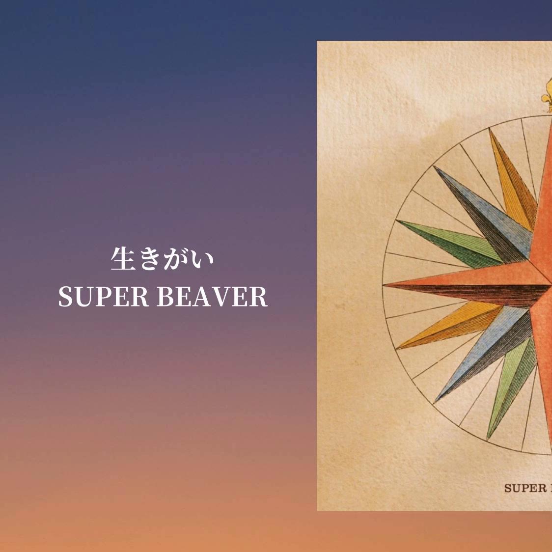 @shin | 曲紹介
