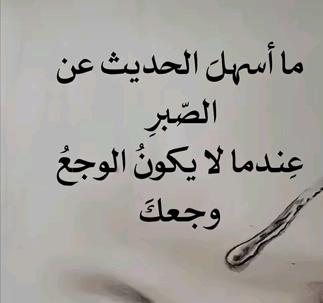 @سطايفي مريول