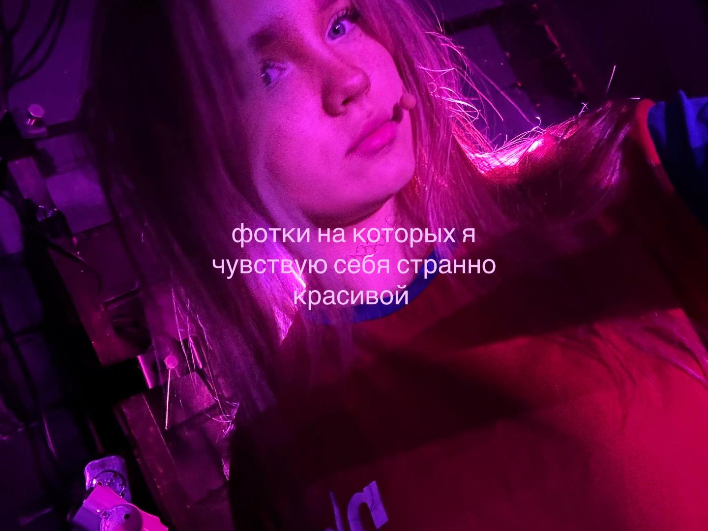 @⋆ Niki ⋆