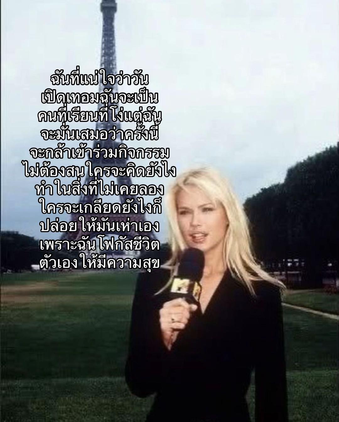 @ATE