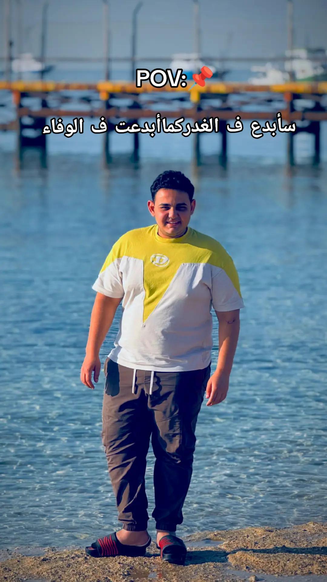 @Abdo☆☆🥷