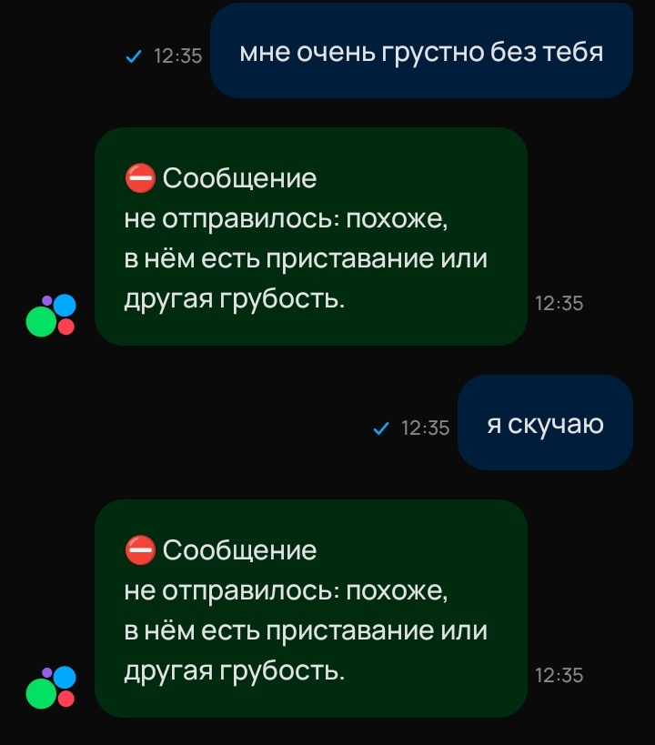 @рома крутой про майнкрафт