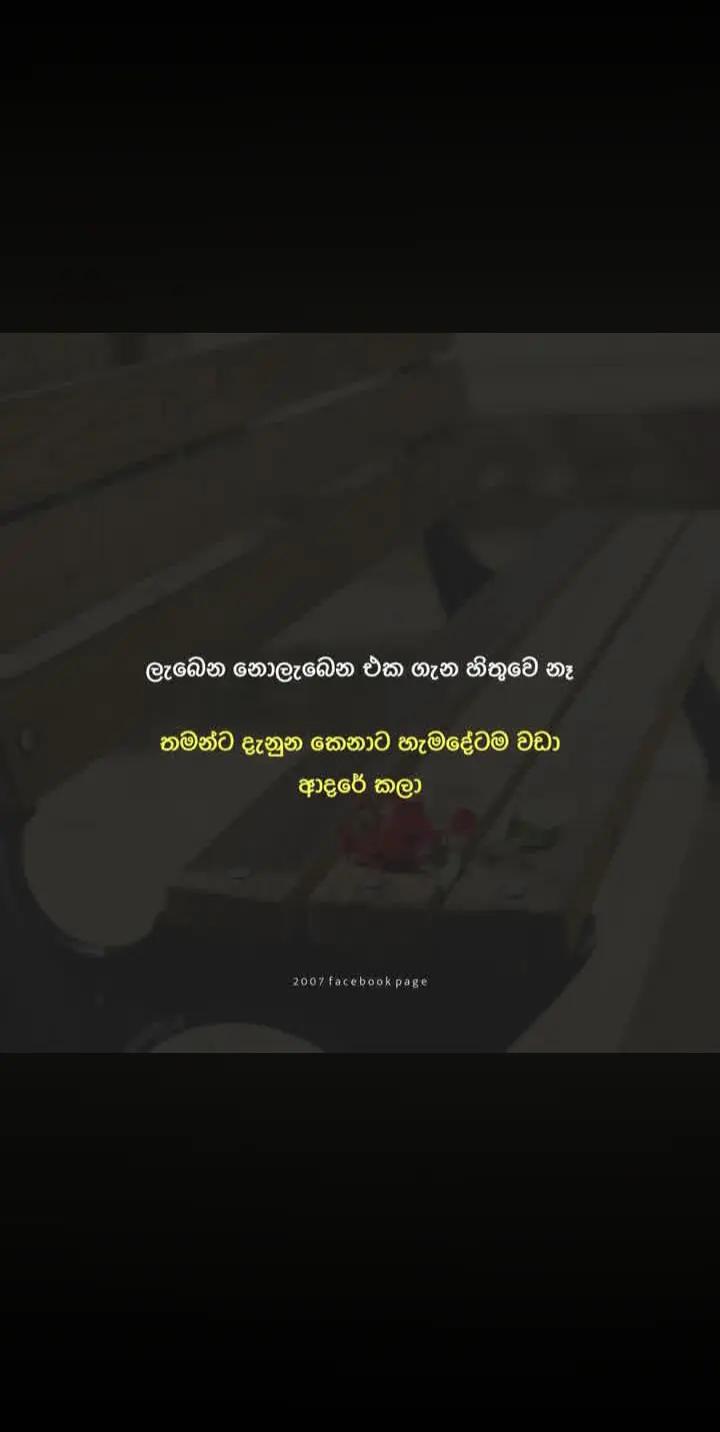 @mr_පැනී🤍✨"