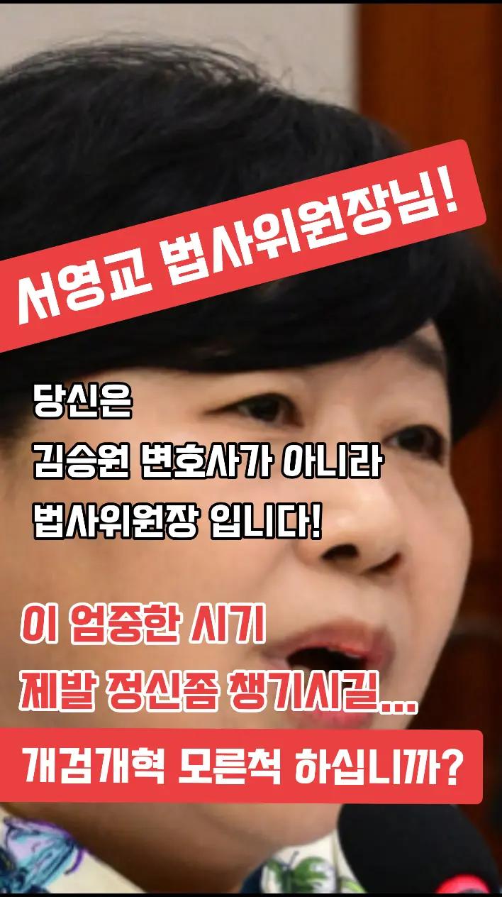 @Team Dokdo