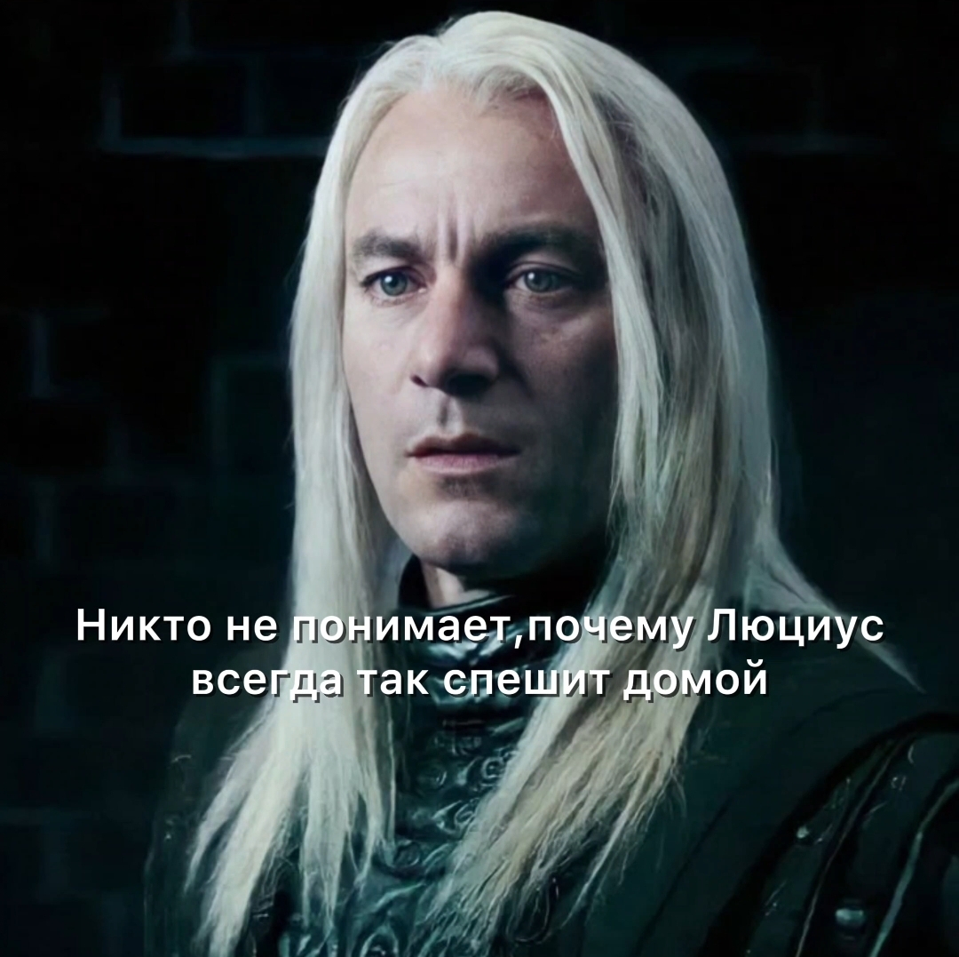@malfoyev
